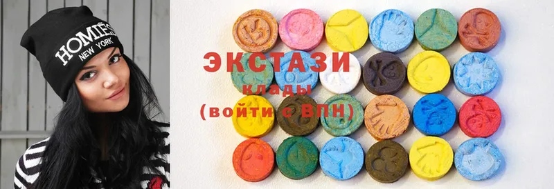 OMG ССЫЛКА  Белоярский  Ecstasy диски 