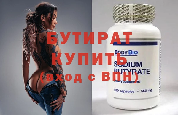 хмурый Верея